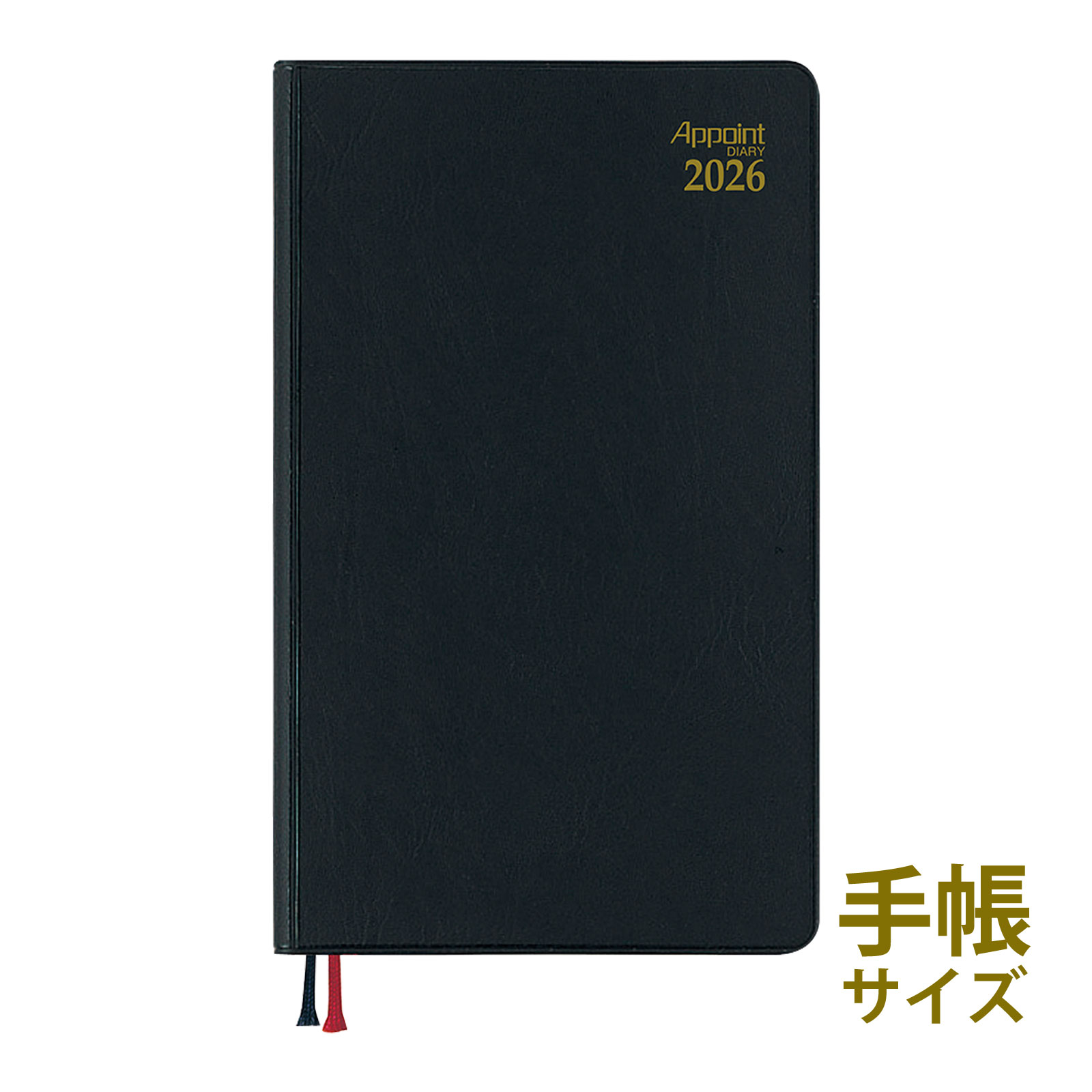 ダイゴー 手帳 2026年 1月始まり 2025年 12月始まり ウィークリー アポイント appoint 1W+横罫 スケジュール帳 ビジネス手帳 プレゼント...