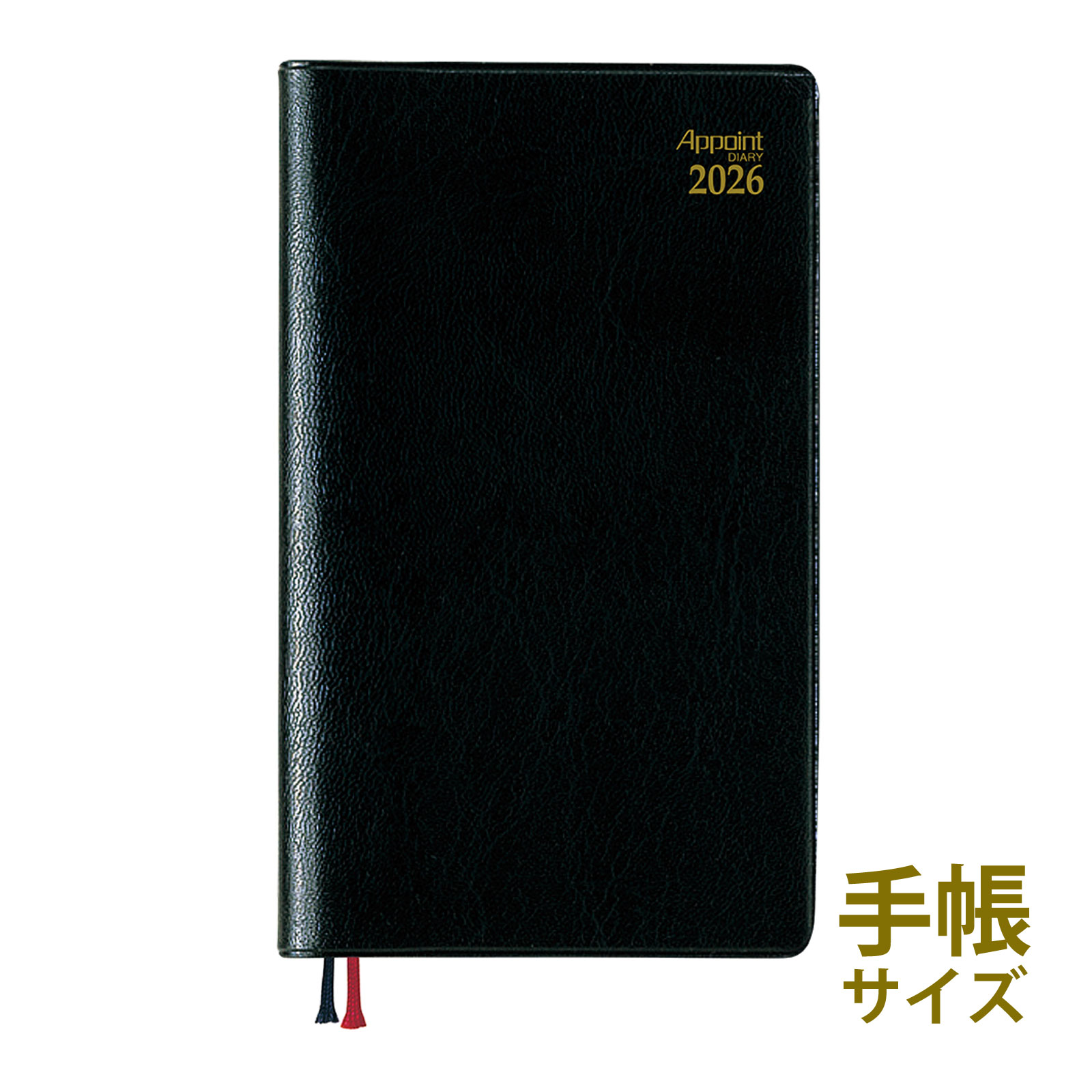 ダイゴー 手帳 2026年 1月始まり 2025年 12月始まり ウィークリー アポイント appoint 1W+横罫 スケジュール帳 ビジネス手帳 プレゼント...