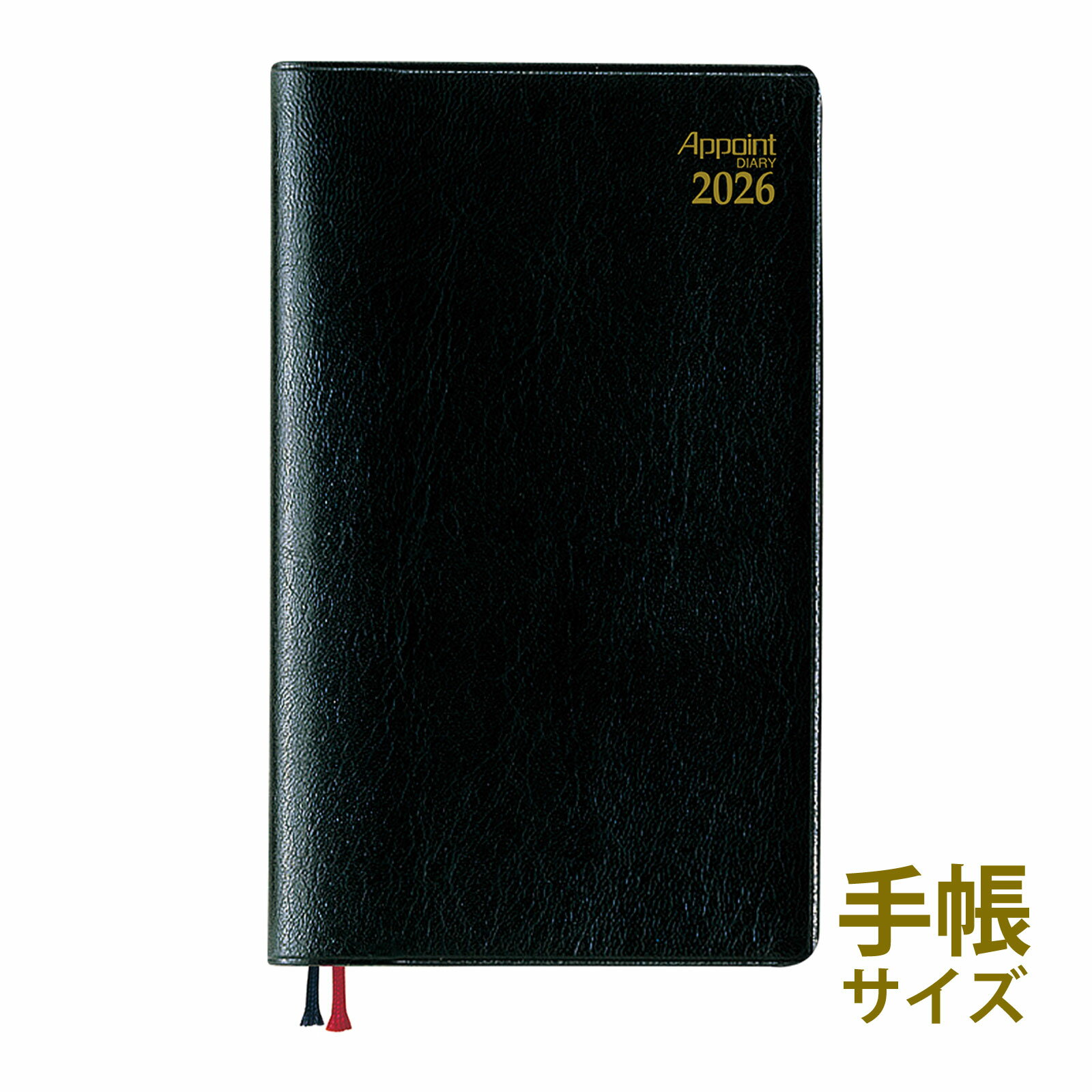 ダイゴー 手帳 2026年 1月始まり 2025年 12月始まり ウィークリー アポイント appoint 1W+横罫 スケジュール帳 ビジネス手帳 プレゼント...