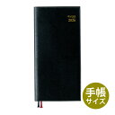 ダイゴー 手帳 2026年 1月始まり 2025年 12月始まり ウィークリー アポイント appoint 1W+横罫 スケジュール帳 ビジネス手帳 プレゼント...