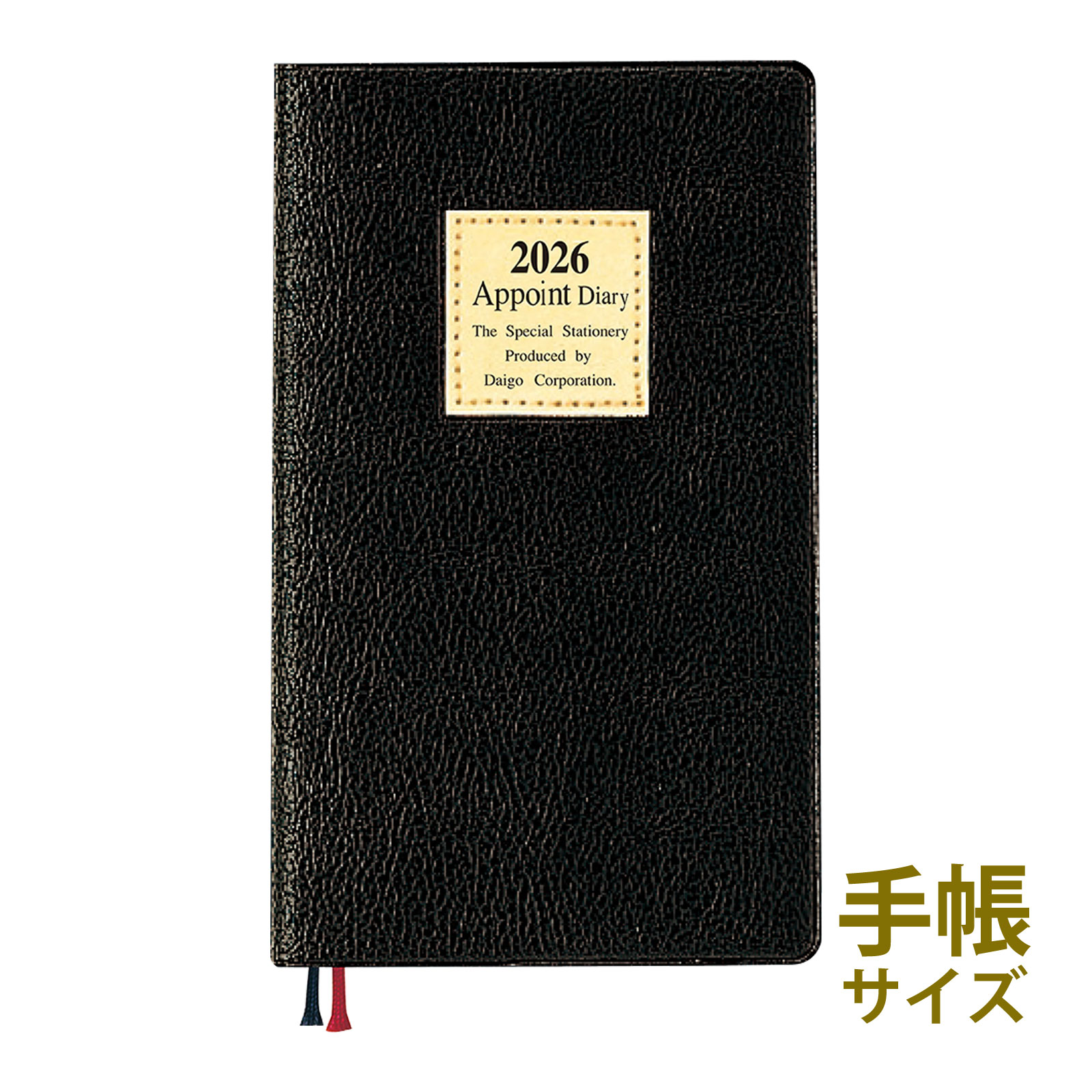 ダイゴー 手帳 2026年 1月始まり 2025年 12月始まり ウィークリー アポイント appoint 1W+横罫 スケジュール帳 ビジネス手帳 プレゼント...
