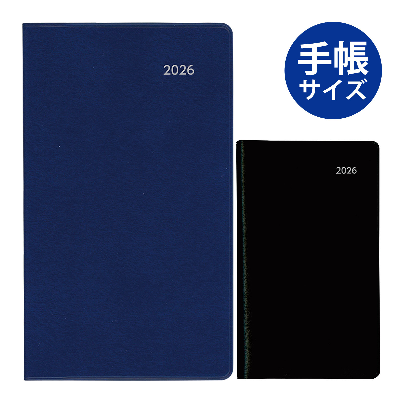 ダイゴー 手帳 2026年 1月始まり 2025年 12月始まり マンスリー 25-26 アポイント appoint 文字大 1Mホリゾンタル スケジュール帳 ...