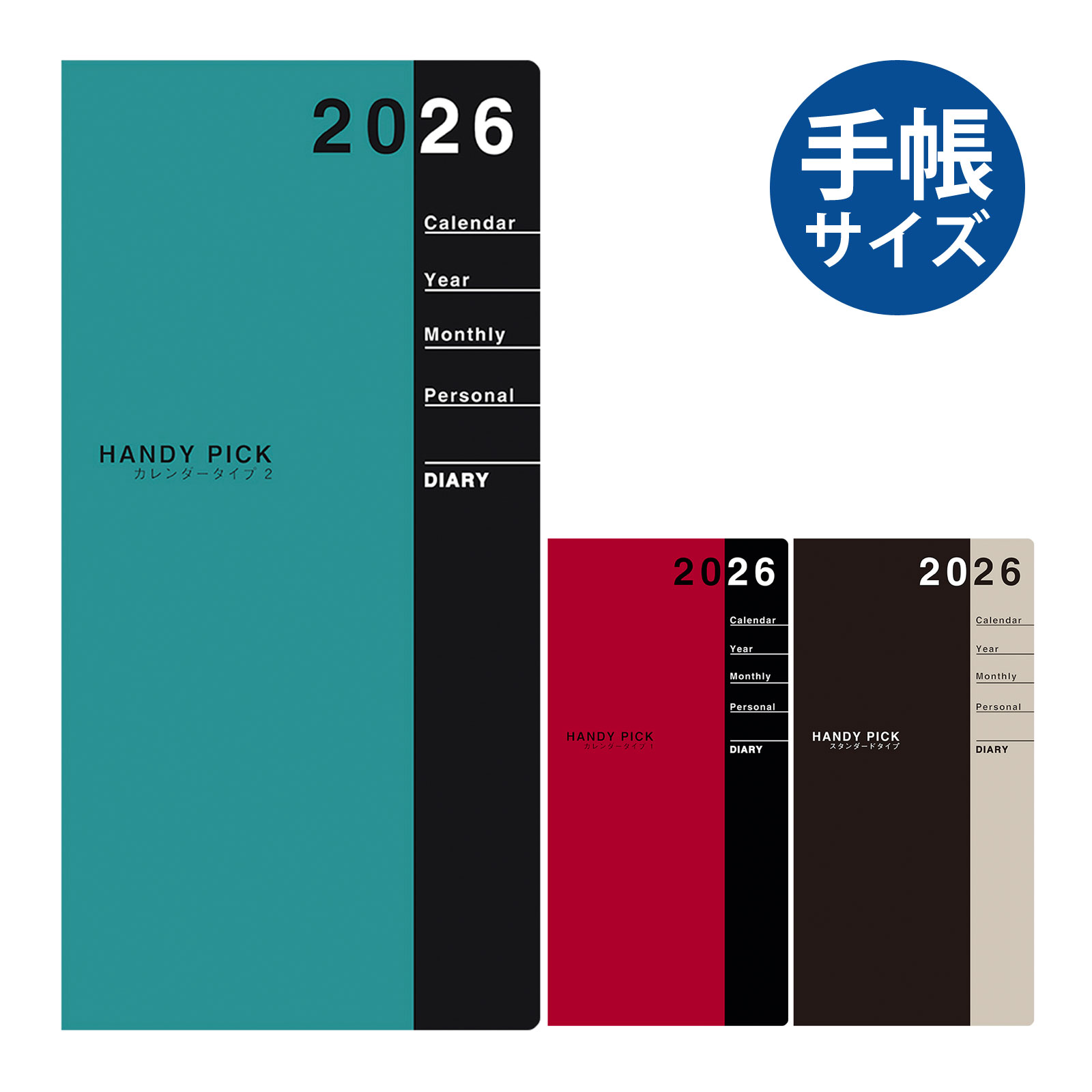  Ģ 2026ǯ 1Ϥޤ ޥ󥹥꡼ 25-26 ϥǥԥå HANDY PICK HP꡼ L 1M֥å ʿ 塼Ģ...