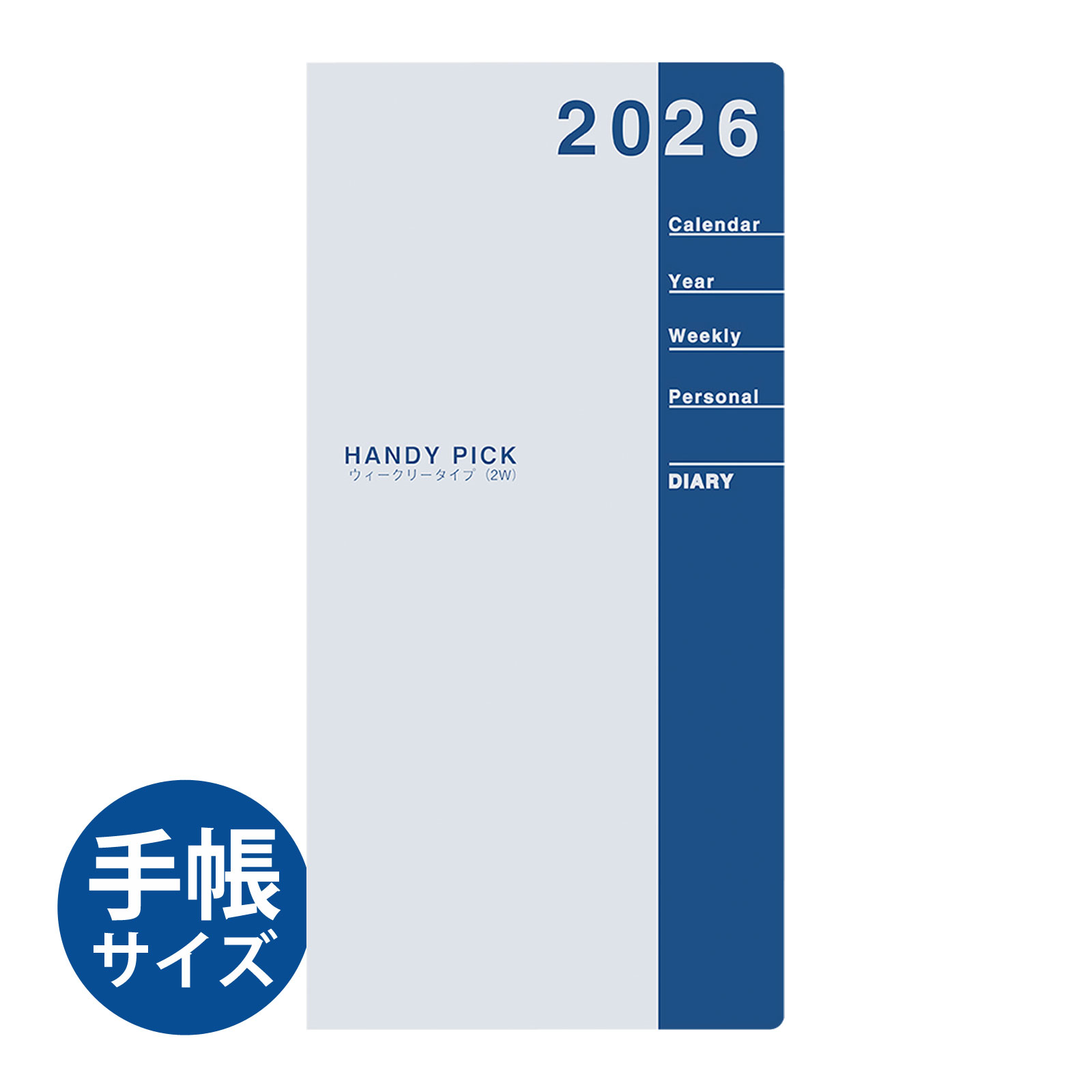  Ģ 2026ǯ 1Ϥޤ ꡼ ϥǥԥå HANDY PICK HP꡼ L 2W 塼Ģ ӥͥĢ ץ쥼...