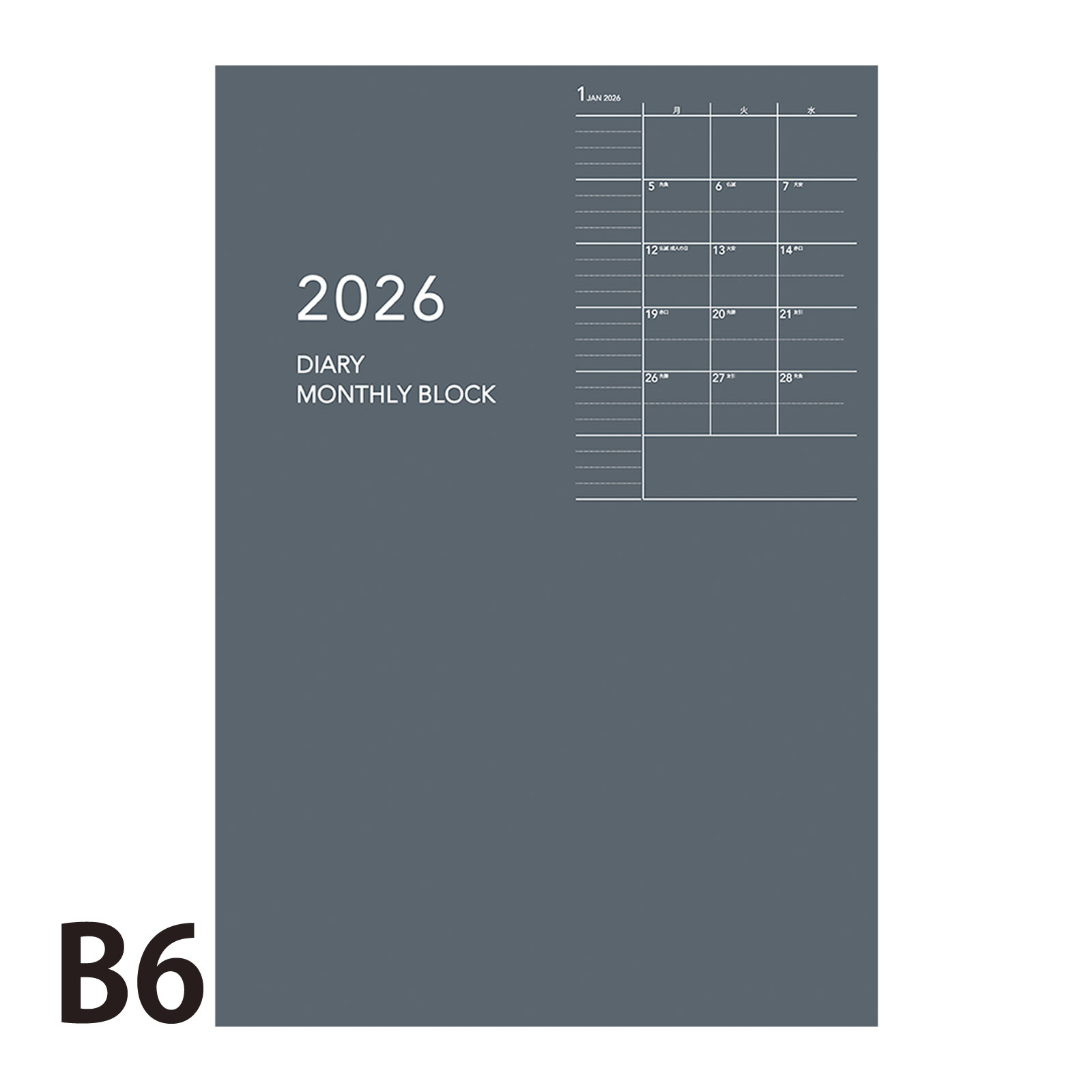 ダイゴー 手帳 2026年 1月始まり マンスリー アポイント appoint ノートタイプ B6 マンスリー グレー スケジュール帳 ビジネス手帳 プレゼント...