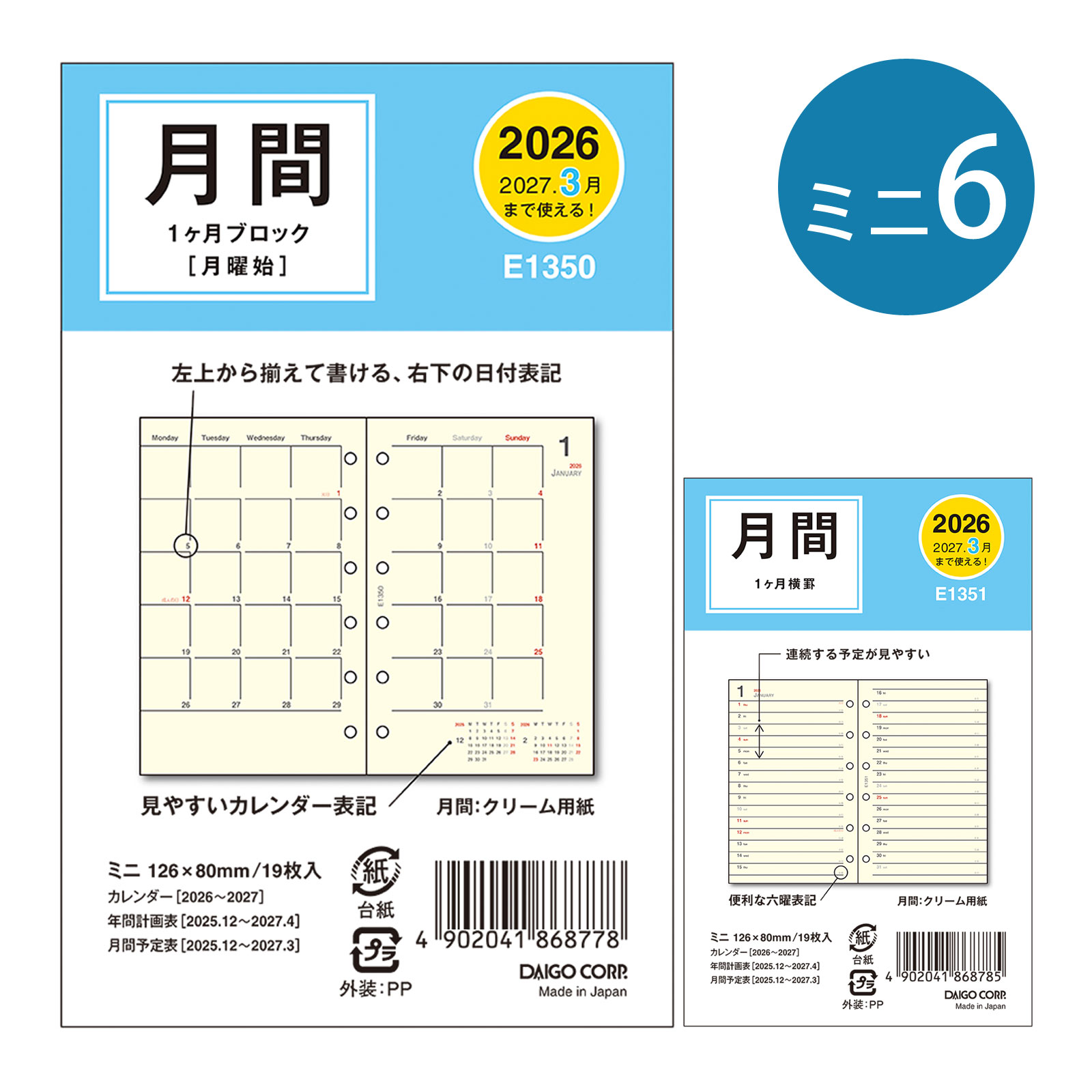  Ģ 2026ǯ 1Ϥޤ ޥ󥹥꡼ ߥ6 ե 1M֥å 1֥å 1 塼Ģ ӥͥĢ ץ쥼 ...