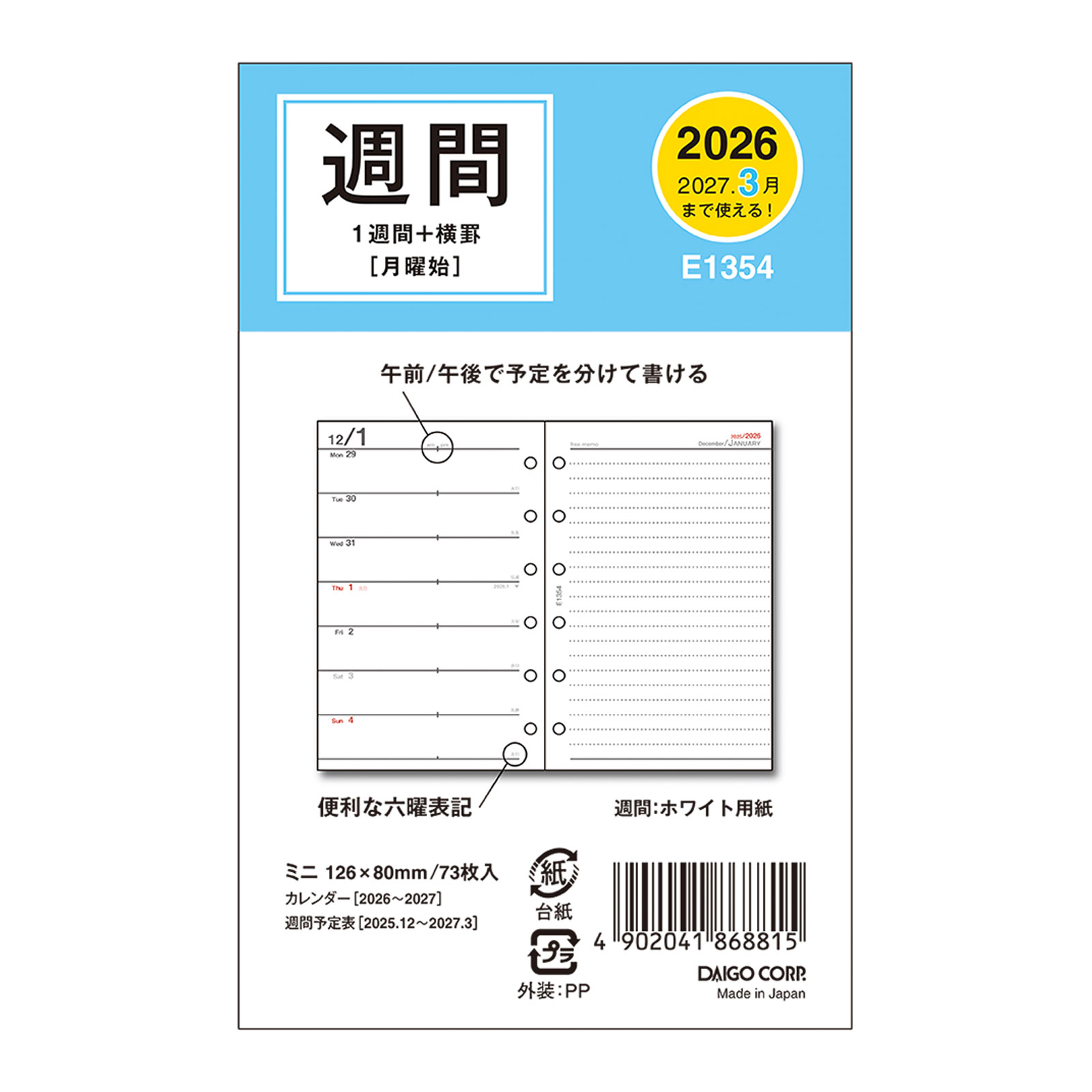  Ģ 2026ǯ 1Ϥޤ 2025ǯ 12Ϥޤ ꡼ ߥ6ե 1W+ 塼Ģ ӥͥĢ ץ쥼 ˤ ...