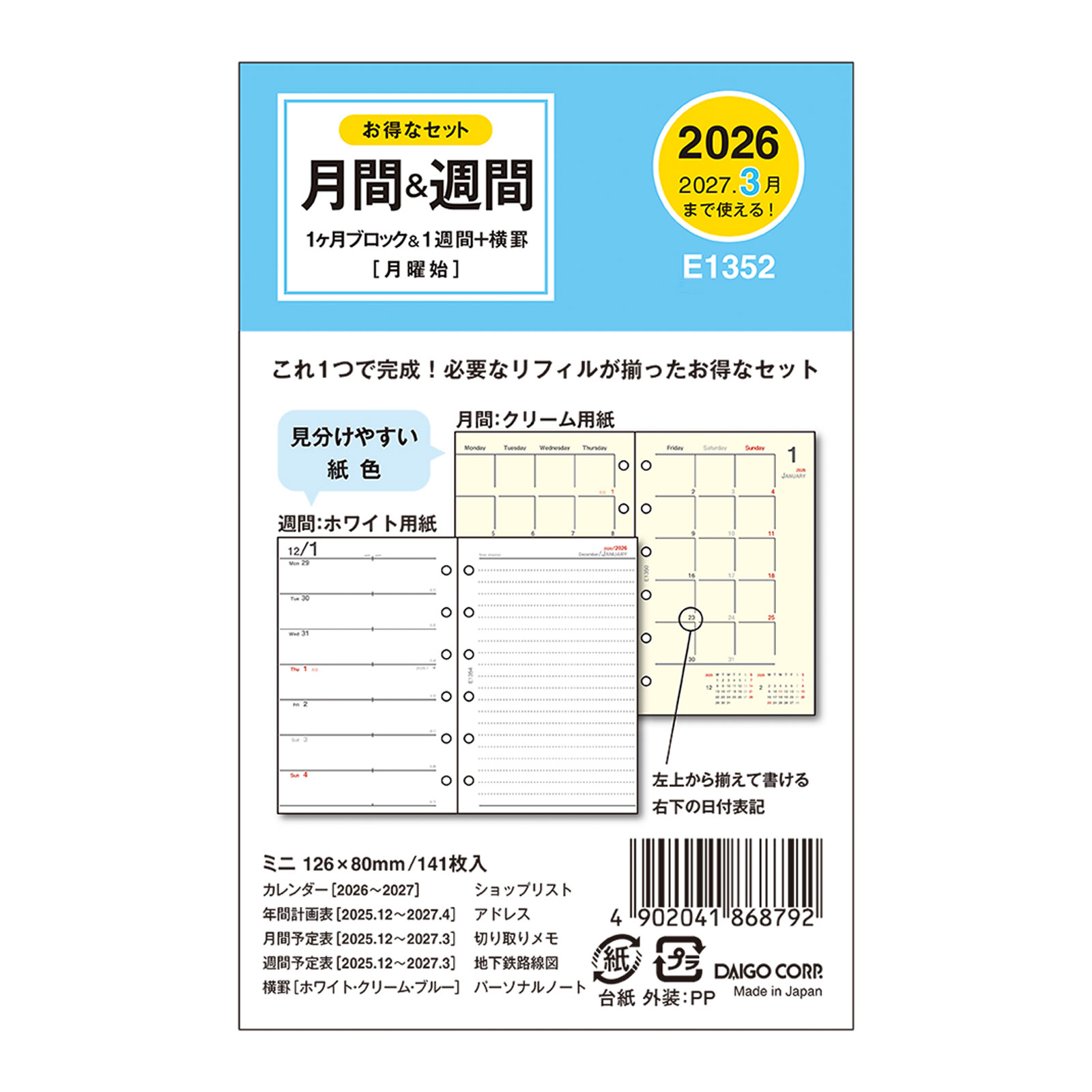  Ģ 2026ǯ 1Ϥޤ 2025ǯ 12Ϥޤ ޥ󥹥꡼+꡼ ߥ6ե 1M֥å&1W+ 塼Ģ ӥͥ...