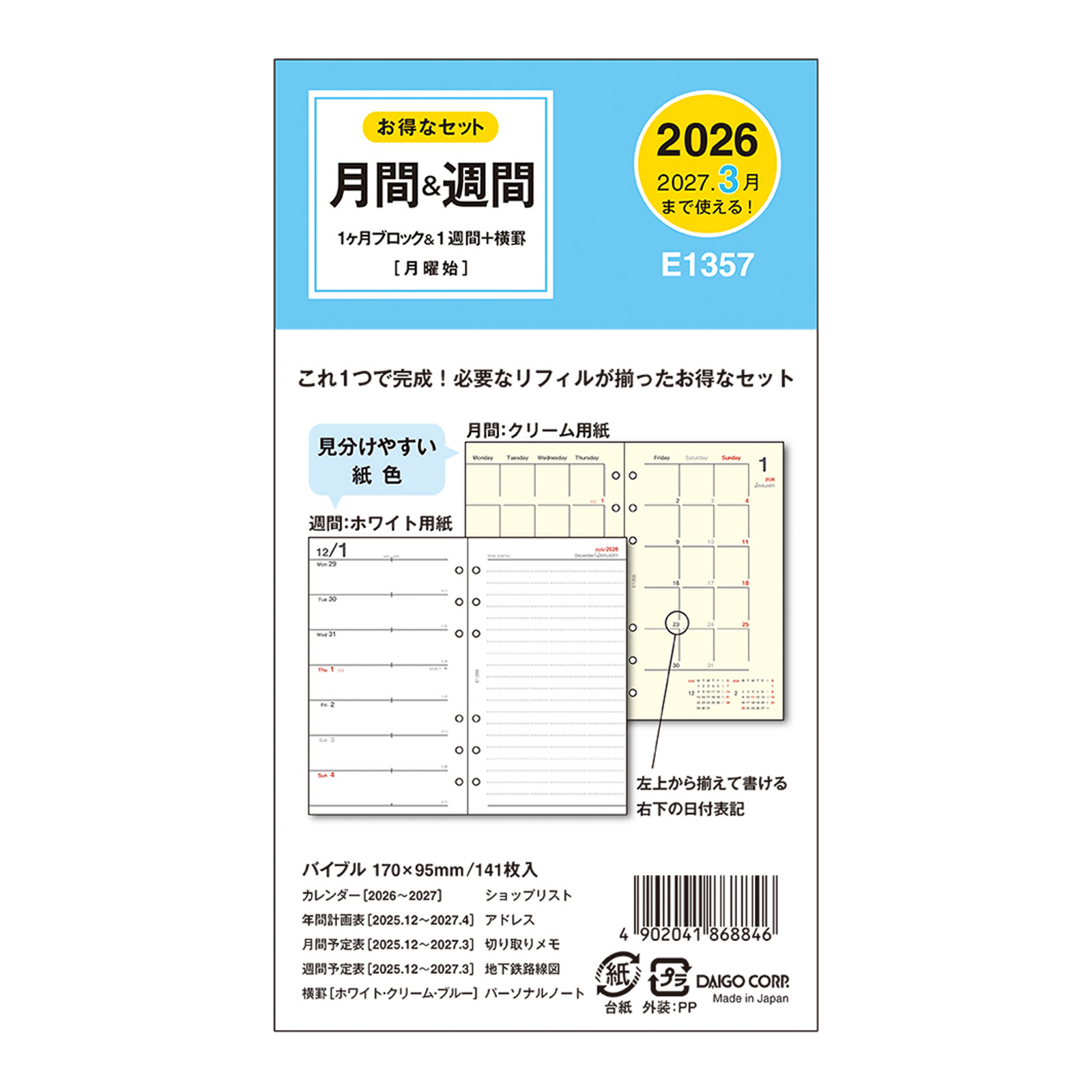  Ģ 2026ǯ 1Ϥޤ 2025ǯ 12Ϥޤ ޥ󥹥꡼+꡼ Х֥6ե 1M֥å&1W+ 塼Ģ ӥ...