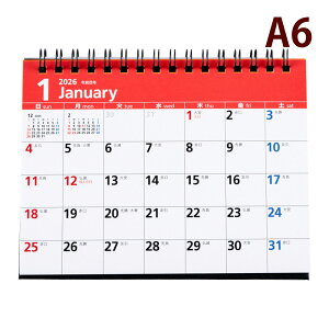 カレンダー 2026年 1月始まり 2026 卓上 シンプル A6 リング式 エコカレンダー卓上A6 カラフル オフィス 事務所 高橋書店 TAKAHASHI