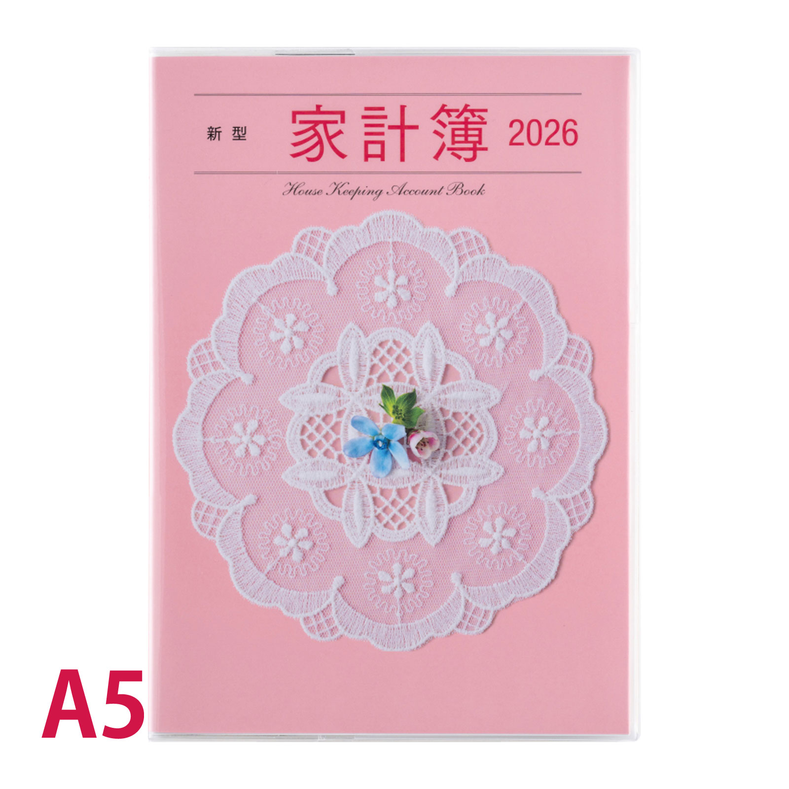 高橋書店 手帳 2026 1月始まり 新型家計簿 A5 ブロック式 管理 日記 記録 収支 プレゼント 就職祝い 新..