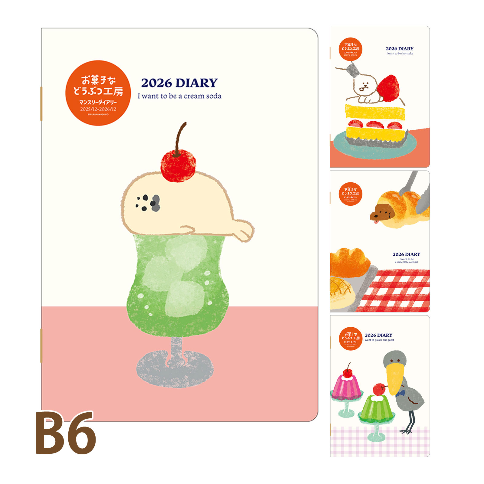  Ģ 2026ǯ 1Ϥޤ 2025ǯ 12Ϥޤ 湩 ۻҤʤɤ֤Ĺ˼ ޥ󥹥꡼ B6 塼Ģ ӥͥĢ  ץ...