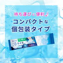 花王 ビオレ 冷タオル 無香性 1個販売 バラ売り