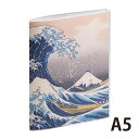 ノートカバー A5 カバーノート 文具 葛飾北斎 浮世絵 持ち歩き 携帯 保護 汚れ 防止 ケース 大人 メンズ レディース プレゼント 和風