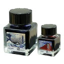 インク 葛飾北斎 万年筆 ガラスペン おしゃれ かわいい インク ペン 文具 セキセイ アゾン 日本製 紺色 赤色 画材 インキ 絵 アート