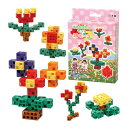 ブロック おもちゃ 女の子 小学生 子供 子ども アーテックブロック おはなばたけセット 日本製 30ピース お花畑 キッズ ジュニア 日本製 ゲーム 玩具 レゴ・レゴブロックのように自由に遊べます 室内