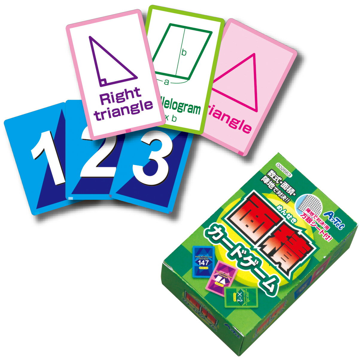 面積カードゲーム カードゲーム 小学生 お受験 中学受験 学習教材 カード ゲーム 算数 知育玩具 おもちゃ 教育 室内のサムネイル