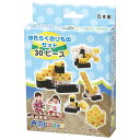 ブロック おもちゃ 男の子 小学生 子供 子ども アーテックブロック はたらくのりものセット 日本製 30ピース 乗り物 カラーブロック ゲーム 玩具 レゴ・レゴブロックのように自由に遊べます 室内