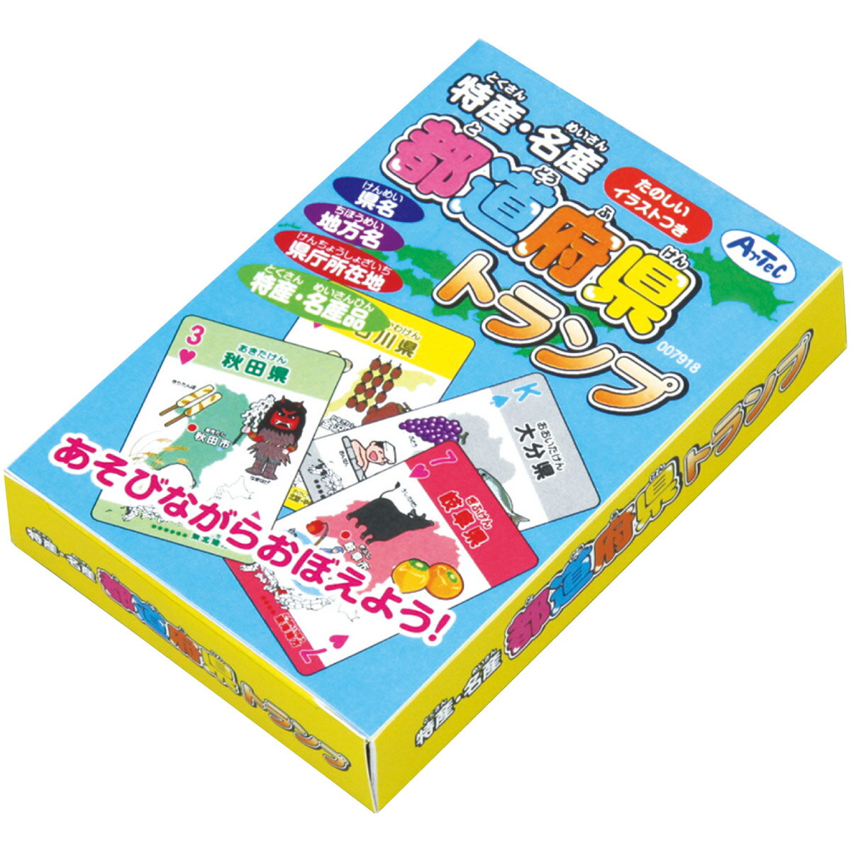 小学生が楽しめる｜人気が高いカードゲームのおすすめを教えて欲しいです！