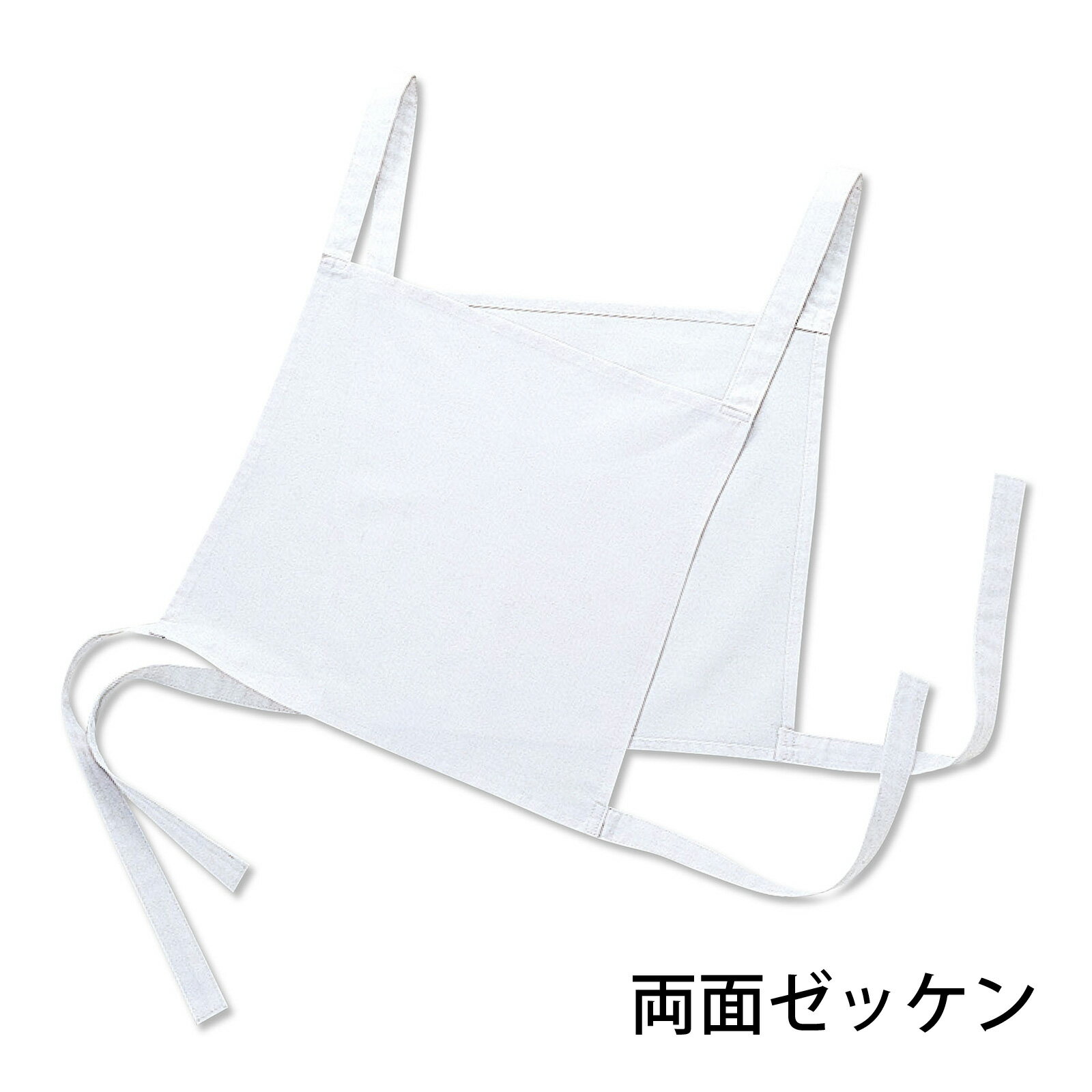 両面ゼッケン 布