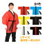 法被 大人 不織布 ハッピ (帯付) Lサイズ 高校生~成人向 はっぴ 祭り 運動会 応援グッズ 体育祭 発表..