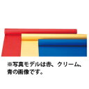 ジャンボロール 色画用紙 カラー 画用紙 制作素材・工作 子供 キッズ 手作り 運動会 体育祭 学芸会 お遊戯会 文化祭 演劇