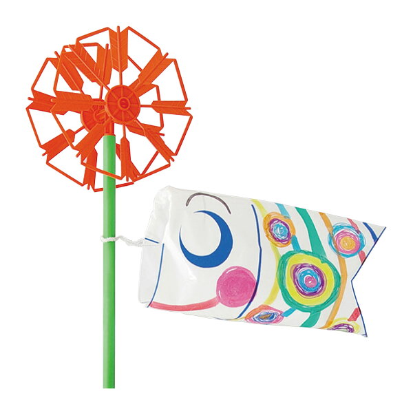 鯉のぼり 手作りキット みんな探してる人気モノ 鯉のぼり 手作りキット おもちゃ 鯉のぼり 手作りキット みんな探してる人気モノ 鯉のぼり 手作りキット おもちゃ