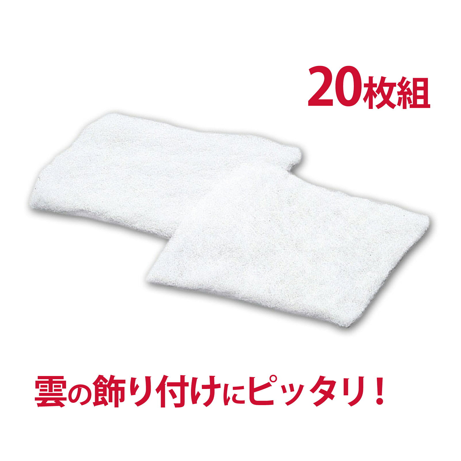 �� 20���� ���ξ����դ��ˡ����ꥹ�ޥ��ĥ꡼ �꡼�� �ǥ��졼������Ǻ� �� �ĥ꡼�������� �����ʥ��� ������� ���� ���� �錄��