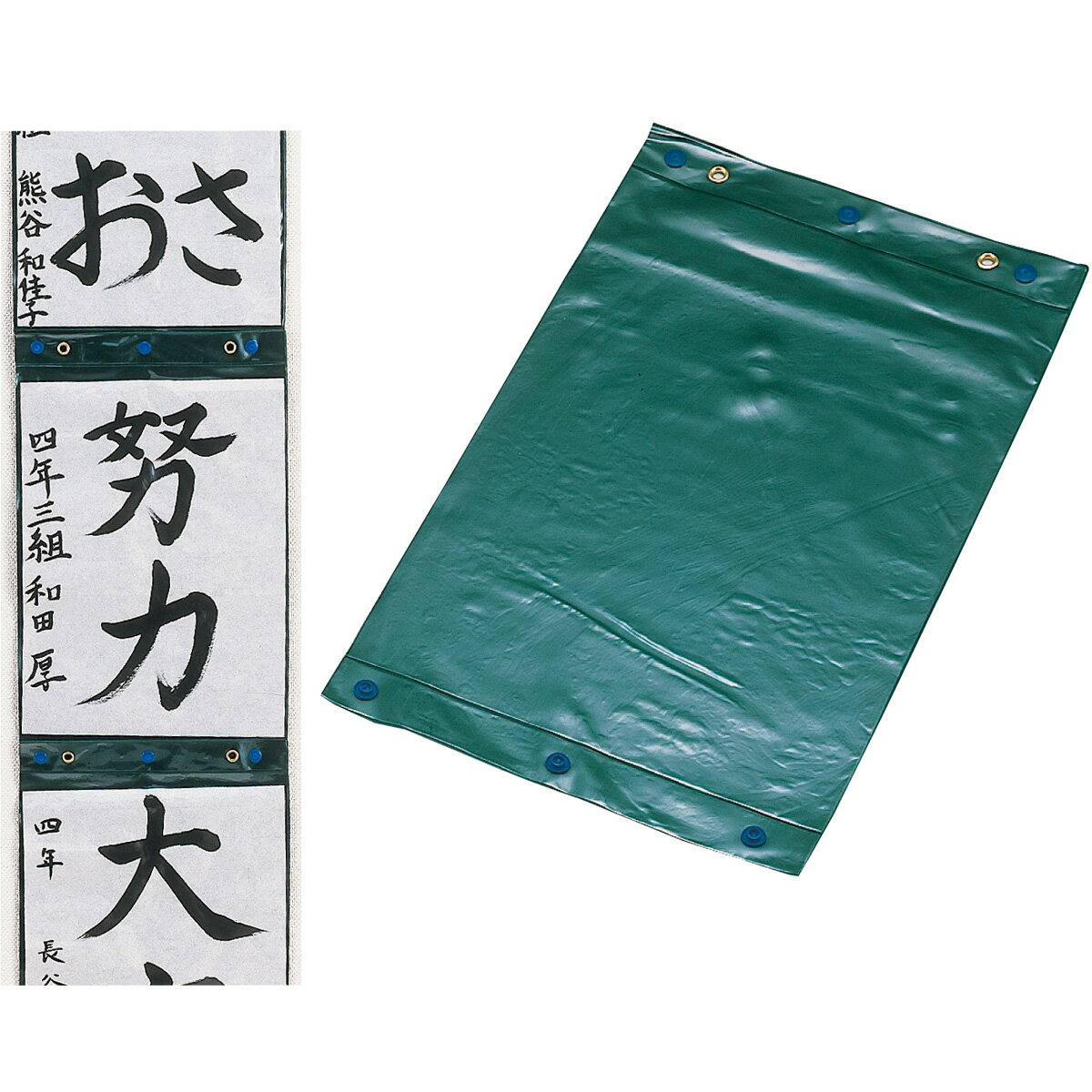 習字作品展示ホルダー 書道 書初め 書き初め 小学生 習字書道 知育玩具 おもちゃ 子供 学校教材 教材 学習 ホルダー 室内のサムネイル