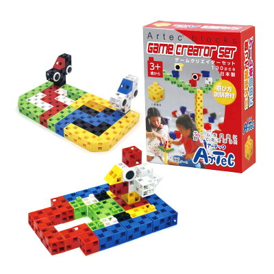 ブロック おもちゃ アーテックブロック ゲームクリエイターセット 130pcs Artecブロック 日本製 ブロック 日本製 ゲーム 玩具レゴ・レゴブロックのように自由に遊べます 室内 - Image 1