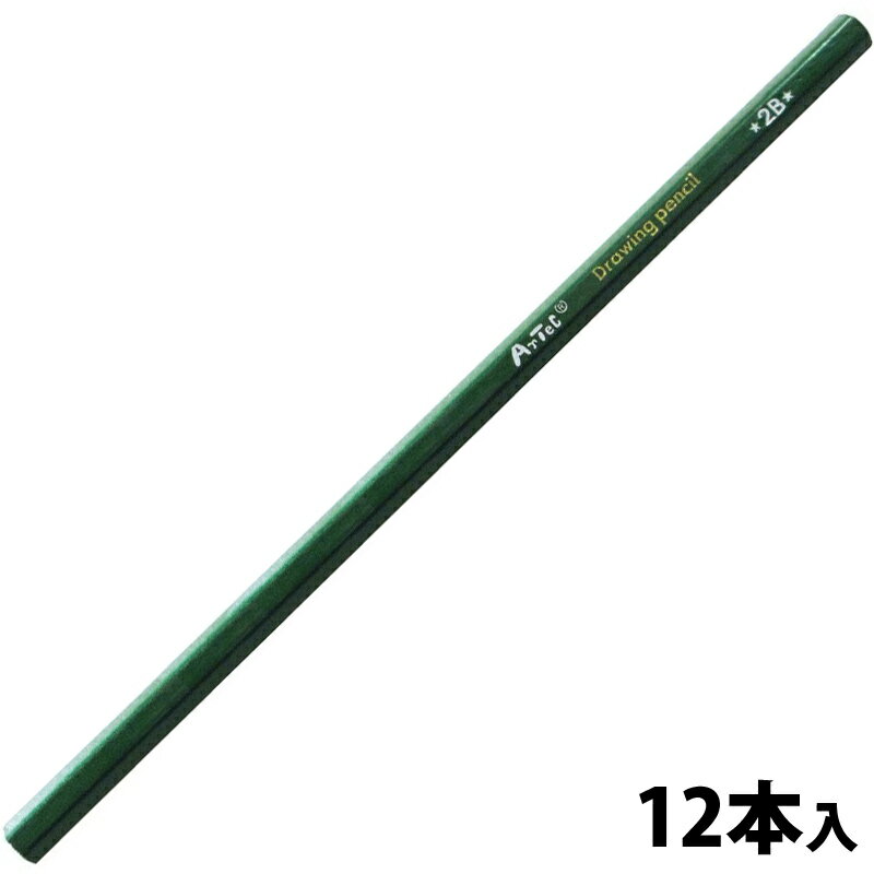 Drawing pencils, 2B, 1 dozen. Art supplies, art materials, writing instruments, stationery, drawing, sketching.