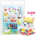 202010クレヨラ 粘度セット 28ピースCrayola dough Barnyard Friends & Play Centre粘度 ねんど おままごと　動物型　6色粘度米粉ベースのねんど　3歳以上粘度 クリスマス プレゼント 誕生日【smtb-ms】0025434