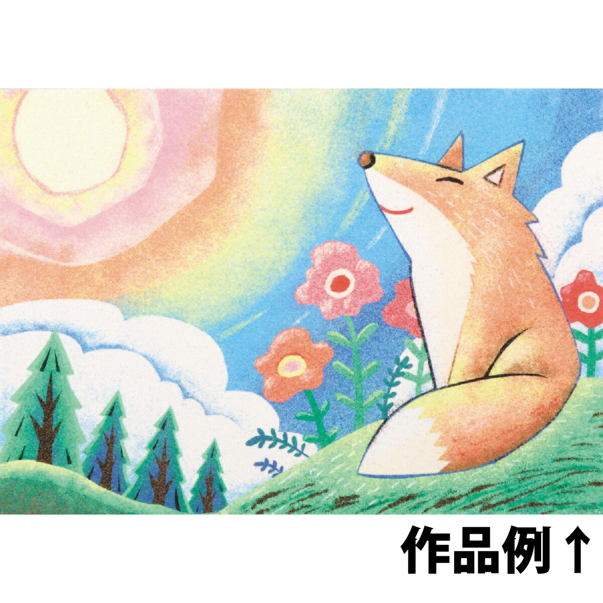 砂絵セット A4 ミニジョウゴ付 自由研究 小学生 工作 キット 工作キット 砂 絵 女の子 男の子 図工 クラフト ホビー