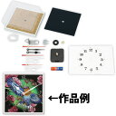 アートガラスフレーム 時計 手作り