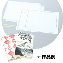 手作り ブックカバー 和紙 工作 キット 小学生 図工 美術 画材 ホビー 学校 教材 オリジナル 自作