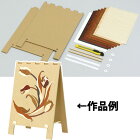 楽天市場 デザインつまようじ立て 図工 美術 画材 工作キット 自由研究 キット 小学生 中学生 こども ルーペスタジオ