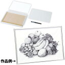 ペン付点描フレームA4 図工 美術 画