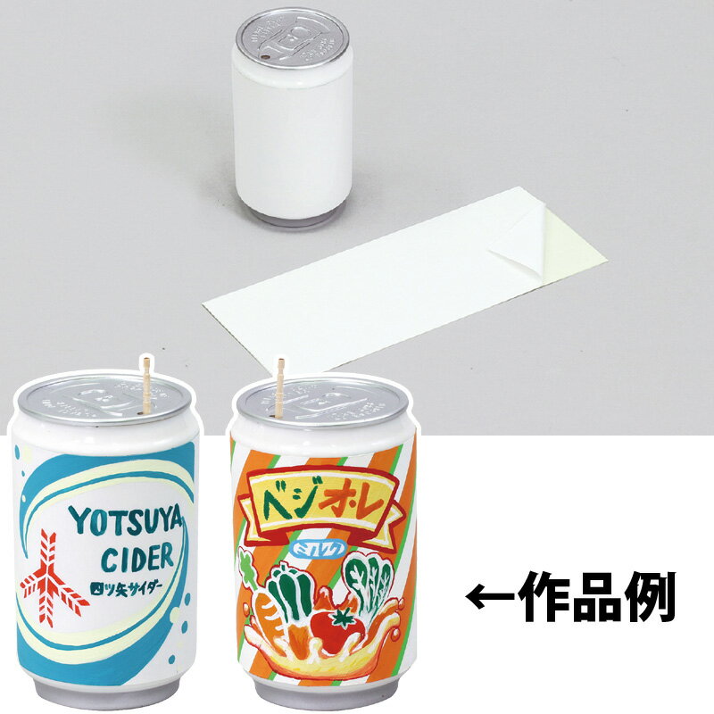デザインつまようじ立て 図工 美術 画材 工作キット 自由研究 キット 小学生 中学生 こどものサムネイル