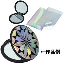 らでん彫コンパクトミラー コンパ