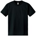 DXドライTシャツ ブラック Tシャツ メンズ 速乾 半袖 レディース キッズ 子供 無地