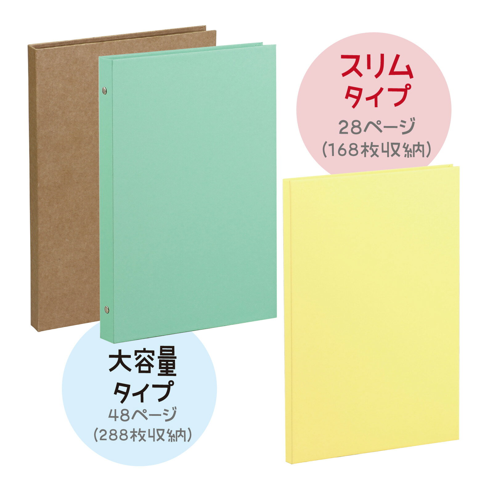 フォトアルバム 大容量 お絵かきましかくアルバム フォトブック ポケット オリジナル 手作り おしゃれ 結婚式 卒業式 成人式 出産祝い プレゼント