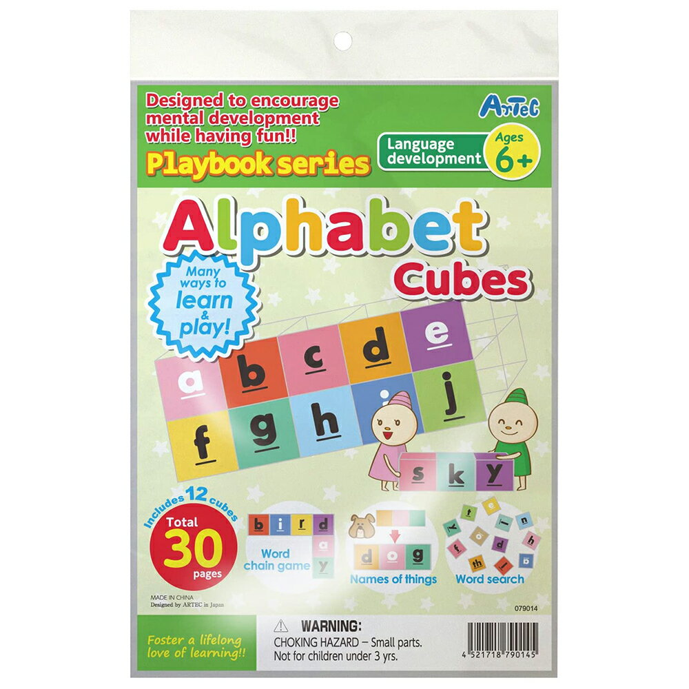 国際 プレイブック アルファベットキューブ 知育玩具 子供 おもちゃ 玩具 ゲーム 室内 遊び 6歳 7歳 8歳 英語 教育のサムネイル