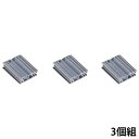 I字型固定パーツ3個組 感染予防 飛散防止 パネル ウィルス対策 ウイルス対策 予防 保護 ソーシャルディスタンス 学校