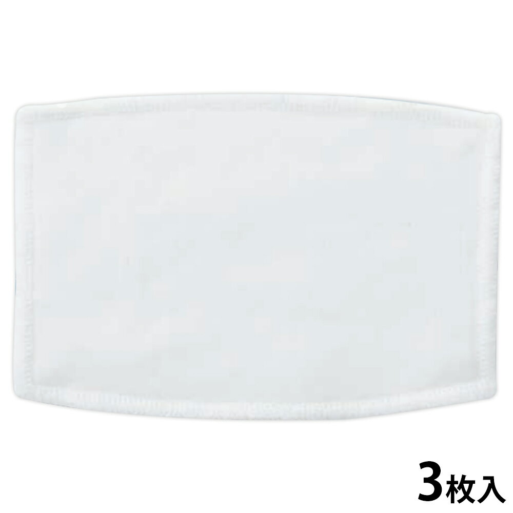 ひんやりUVカットマスクフィルター 3枚入 マスク 飛沫防止 感染予防 ウィルス対策