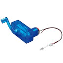 工作キット 小学生 手回し発電機組