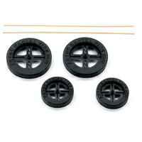 プラタイヤセット[B] 工作 素材