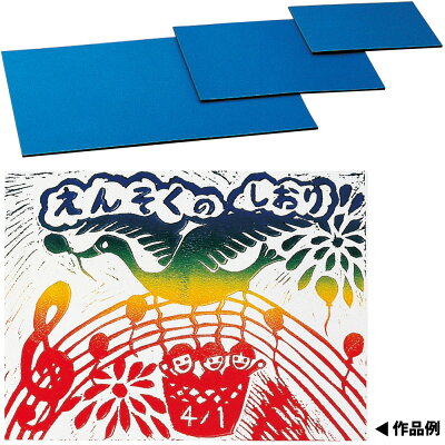 不器用さん必見 ゴム版はんこの簡単な作り方を解説 ゴム版を綺麗に剥がすコツも 2ページ目 暮らし の 不器用さん必見 ゴム版はんこの簡単な作り方を解説 ゴム版を綺麗に剥がすコツも 2ページ目 暮らし の