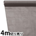 カラー 不織布 ロール グレー 1m 切り売り 制作素材 子供用 キッズ 手作り 運動会 学芸会 マスク生地 布マスク zoom 背景 動画 撮影商品番号:ATC-04934厚くて丈夫で安い布地です。カラー 不織布 ロール グレー 2m 切り売り 制作素材 子供用 キッズ 手作り 運動会 学芸会 マスク生地 布マスク zoom 背景 動画 撮影商品番号:ATC-04935厚くて丈夫で安い布地です。カラー 不織布 ロール グレー 3m 切り売り 制作素材 子供用 キッズ 手作り 運動会 学芸会 マスク生地 布マスク zoom 背景 動画 撮影商品番号:ATC-04936厚くて丈夫で安い布地です。カラー 不織布 ロール グレー 5m 切り売り 制作素材 子供用 キッズ 手作り 運動会 学芸会 マスク生地 布マスク zoom 背景 動画 撮影商品番号:ATC-04938厚くて丈夫で安い布地です。カラー 不織布 ロール 2m 切り売り 制作素材 子供用 キッズ 手作り 運動会 学芸会 マスク生地 布マスク zoom 背景 動画 撮影商品番号:ATC-01087製作素材。安くて丈夫！軽い不織布製。切りっぱなし貼り付けOK！商品サイズ:巾1m×2m /※2mのカット布地となります。 カラー 不織布 ロール 3m 切り売り 制作素材 子供用 キッズ 手作り 運動会 学芸会 マスク生地 布マスク zoom 背景 動画 撮影商品番号:ATC-01088製作素材。安くて丈夫！軽い不織布製。切りっぱなし貼り付けOK！商品サイズ:1m×3m /※3mのカット布地となります.。衣装ベース Sサイズ ワンピース 不織布 生地 【縫製済み】 学芸会 衣装 コスチューム 子供 キッズ 手作り 文化祭 演劇 発表会 運動会 幼稚園 お遊戯会 ダンス 祭り 女の子 コスプレ商品番号:ATC-00921簡単!手間いらず!低価格!商品サイズ:着丈/900mm、胴回り/1m4521718140568　ls@ATC-04937カラー 不織布 ロール グレー 4m 切り売り 制作素材 子供用 キッズ 手作り 運動会 学芸会 マスク生地 布マスク zoom 背景 動画 撮影014056厚くて丈夫で安い布地です。厚くて丈夫で安い!&nbsp;カラー 不織布 ロール グレー 4m 切り売り 制作素材 子供用 キッズ 手作り 運動会 学芸会 マスク生地 布マスク zoom 背景 動画 撮影スペックサイズ巾1m×4m、厚み約0.2mm材質不織布 アーテック ※仕様及び外観は改善のため、予告なく変更することがあります。●運動会【●こども館】