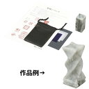 遼凍石30×30×70mm 学校教材 学童文具 子供 小学生 彫刻 印材 図工 美術 宿題 自由研究
