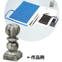 遼凍石セット(印刀・やすり付)30×30×70mm 学校教材 学童文具 子供 小学生 彫刻 印材 図工 美術 宿題 自由研究